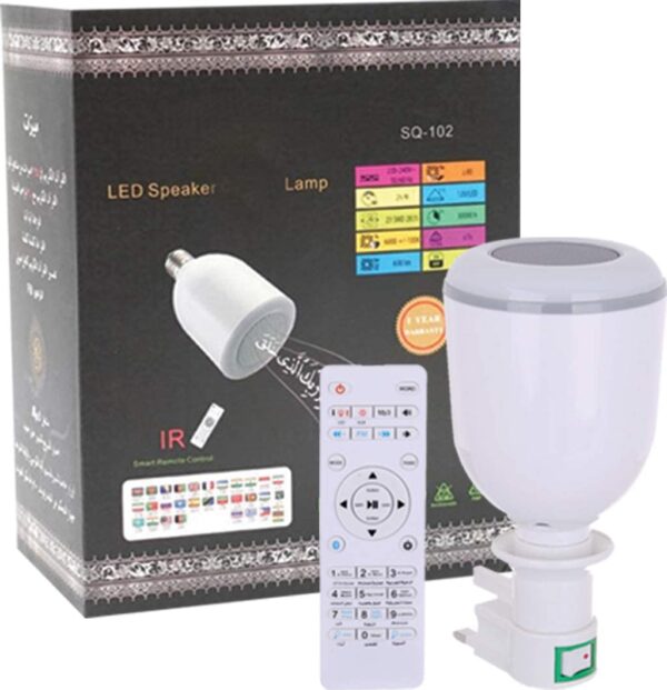 مصباح القران الكريم LED