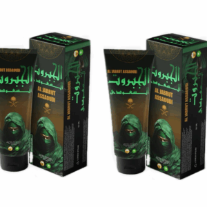 كريم الجبروت السعودي عرض عبوتين